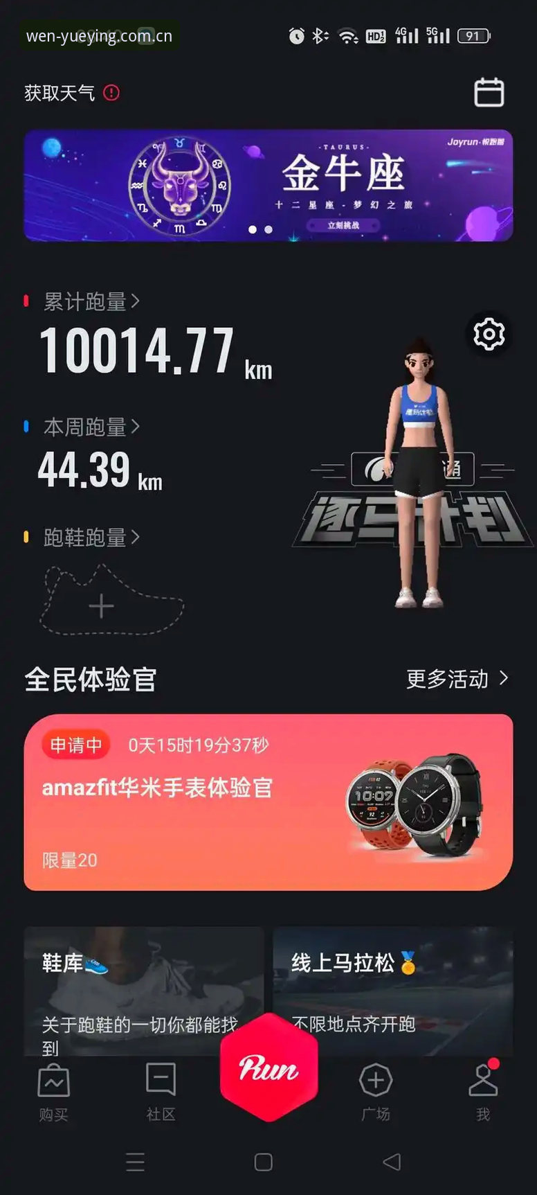 悦盈体育官方 悦盈体育官方最新动态:v2.3.1版本深度评测与数据服务解析
